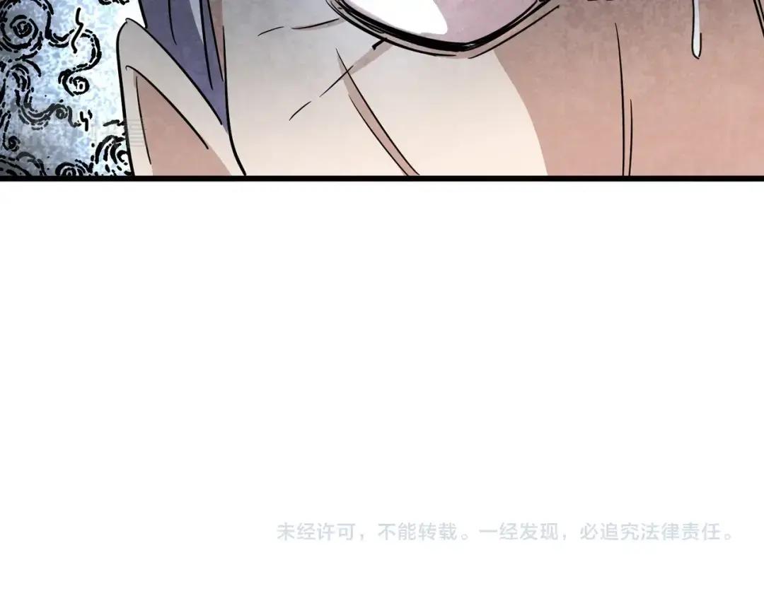 第333话 别藏着啦~ 第117页