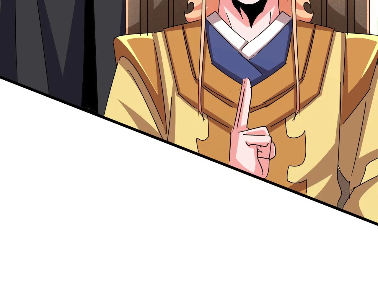 第544话 天宇篇·完 第46页