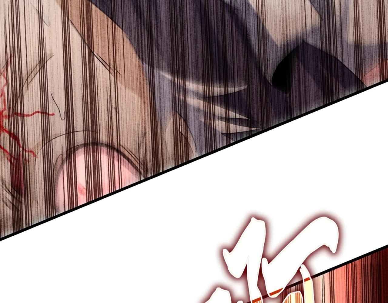 第544话 天宇篇·完 第50页