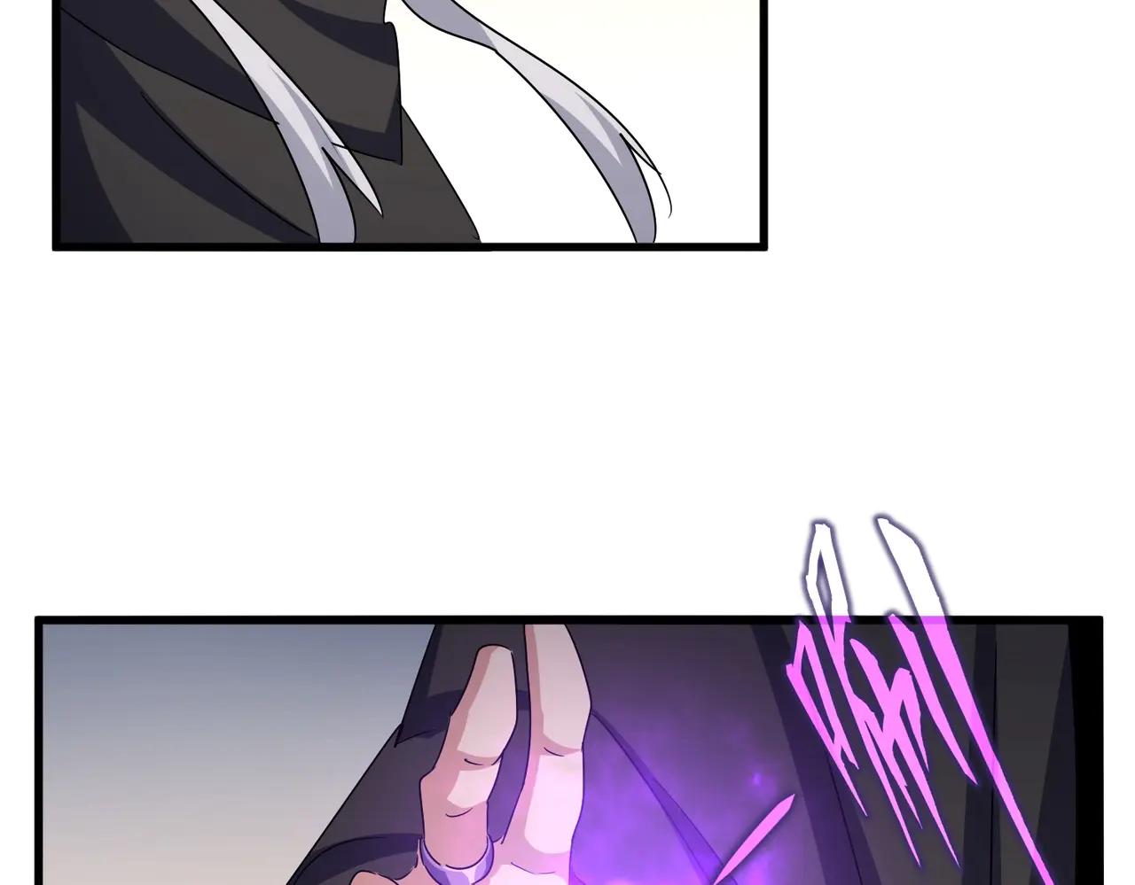 第544话 天宇篇·完 第65页