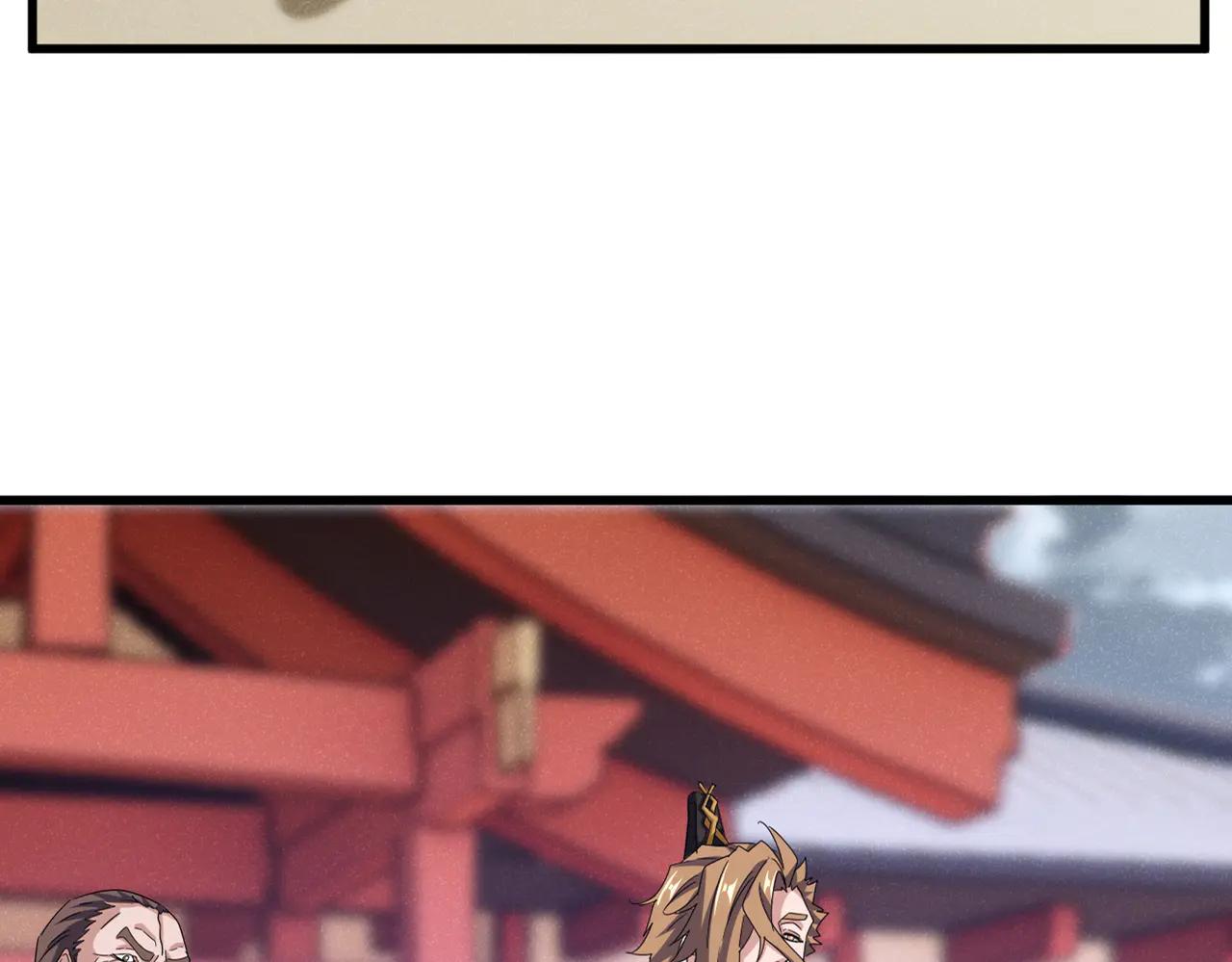 第585话 青炎 第11页
