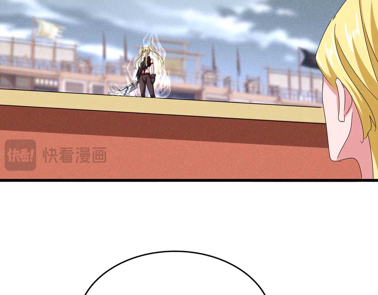 第585话 青炎 第15页