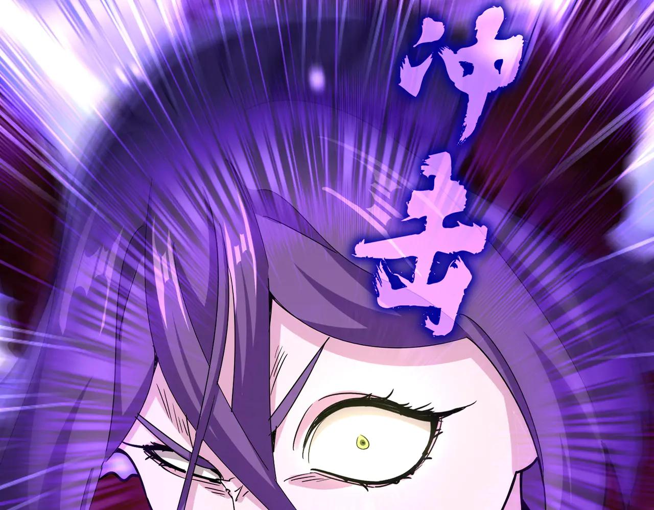 第585话 青炎 第24页