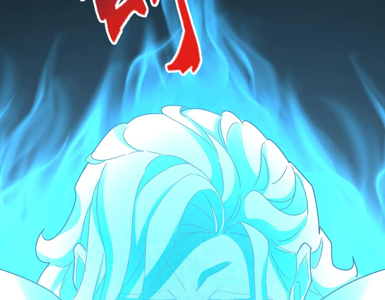 第585话 青炎 第35页