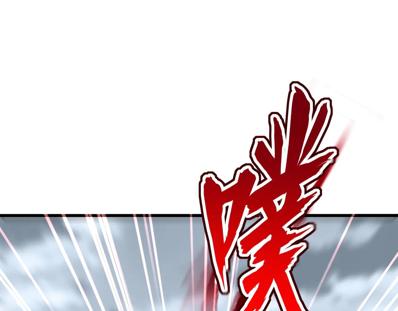 第585话 青炎 第38页