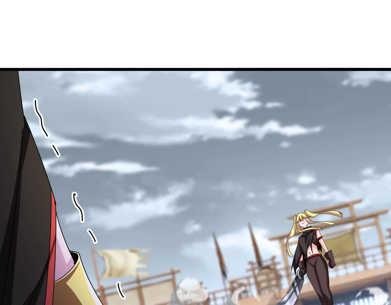第585话 青炎 第43页