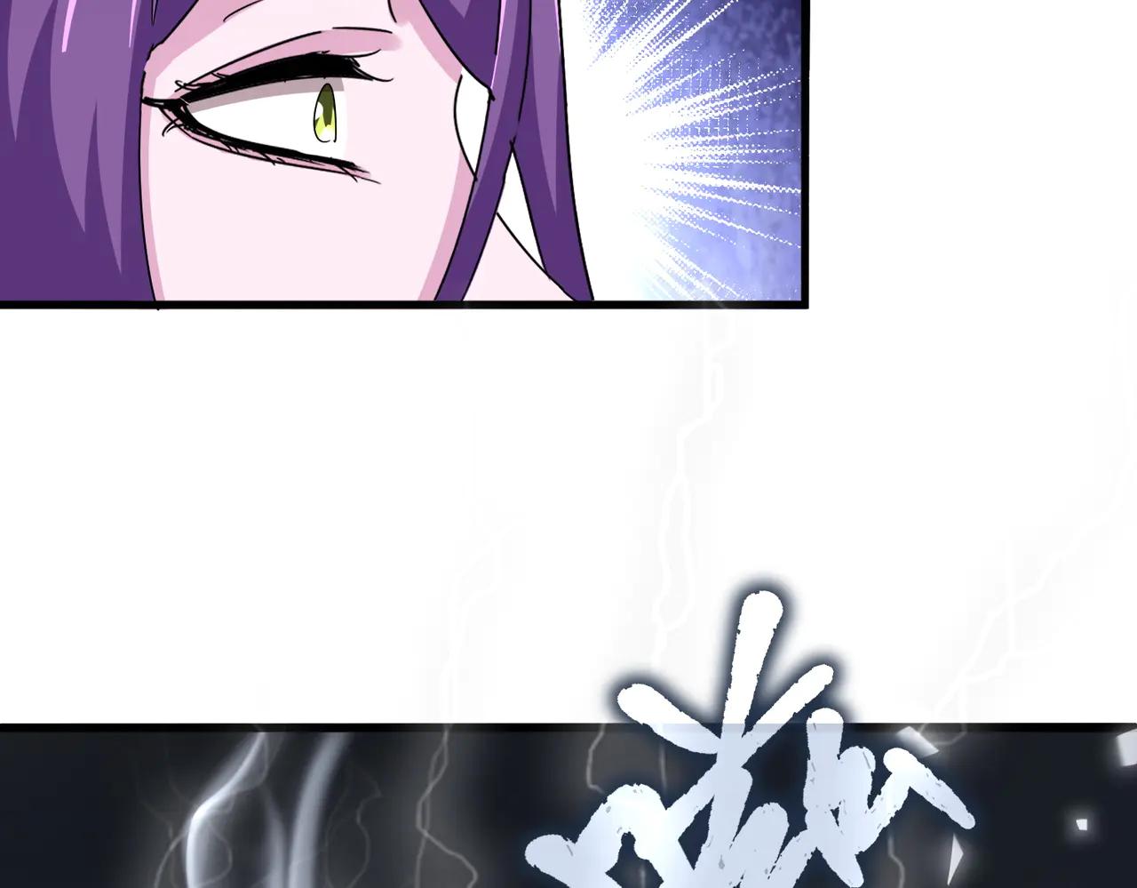 第585话 青炎 第82页