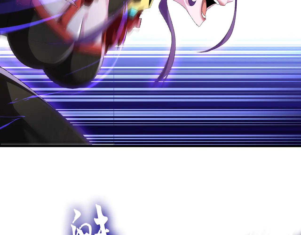 第585话 青炎 第92页