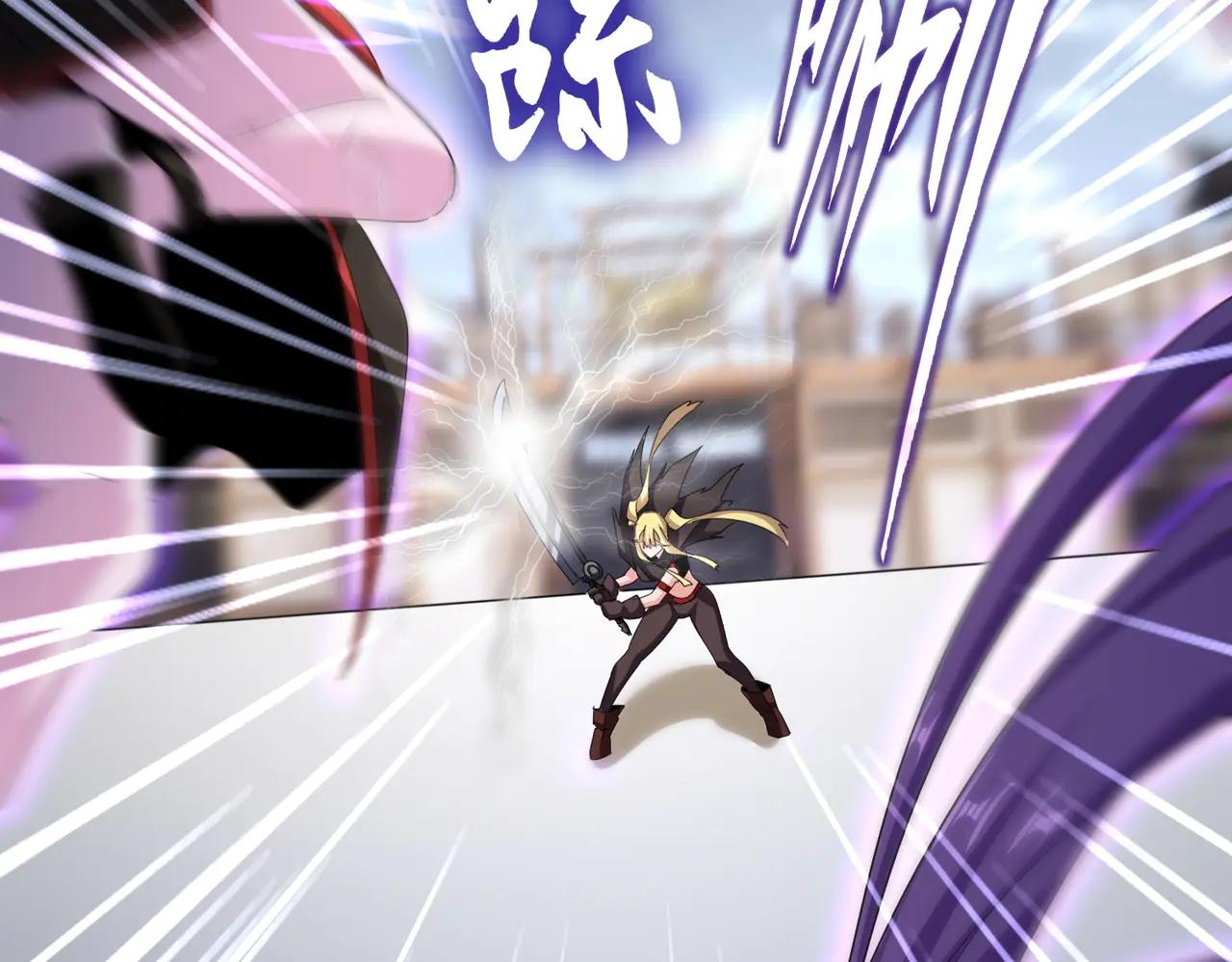第585话 青炎 第94页