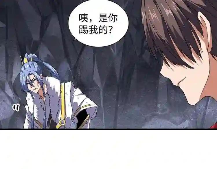 第76话 生死之交 第19页