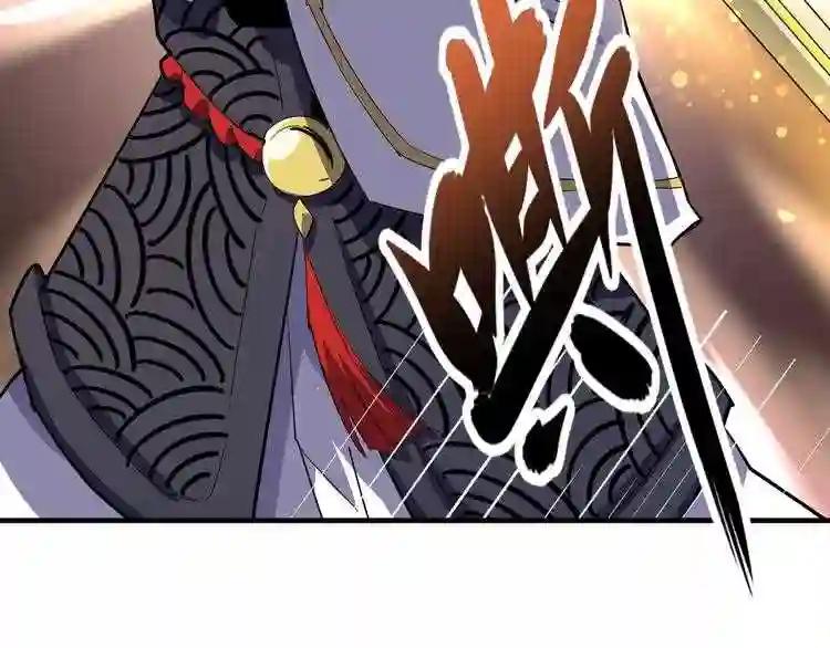 第76话 生死之交 第47页