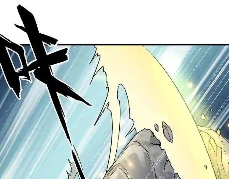 第76话 生死之交 第48页