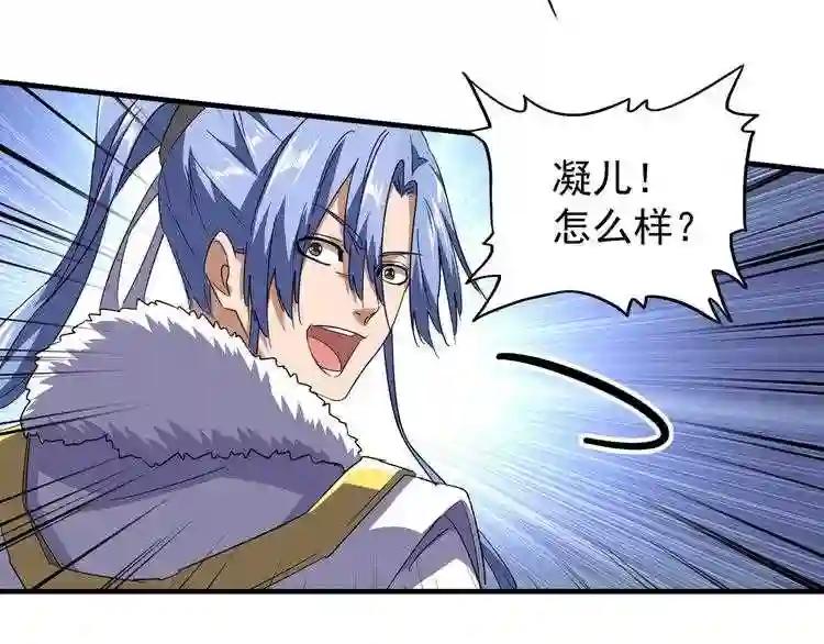 第76话 生死之交 第50页