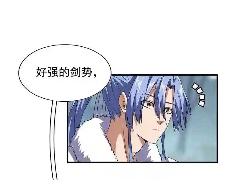 第76话 生死之交 第53页
