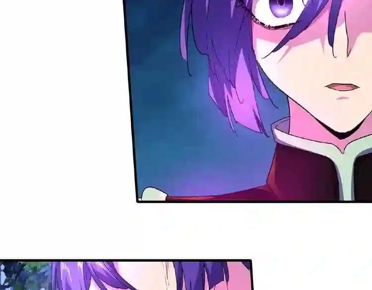 第28话 你的魔宝归我了! 第58页