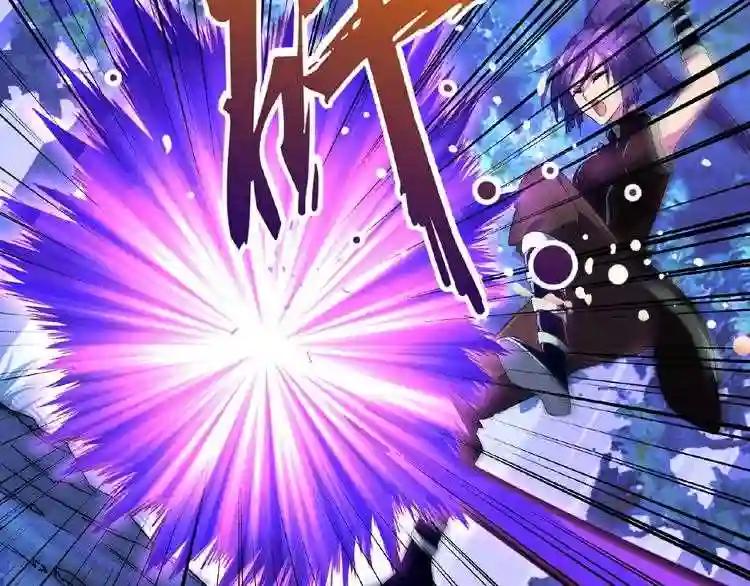 第28话 你的魔宝归我了! 第82页