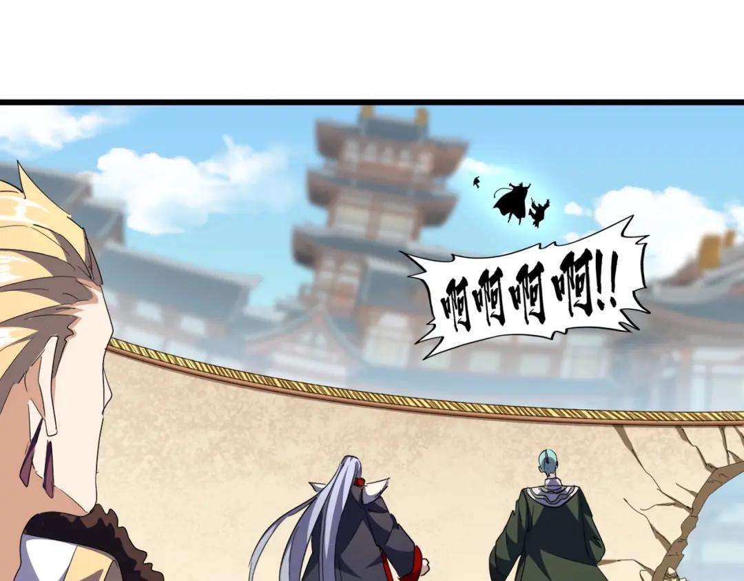 第298话 天雷地火 第3页