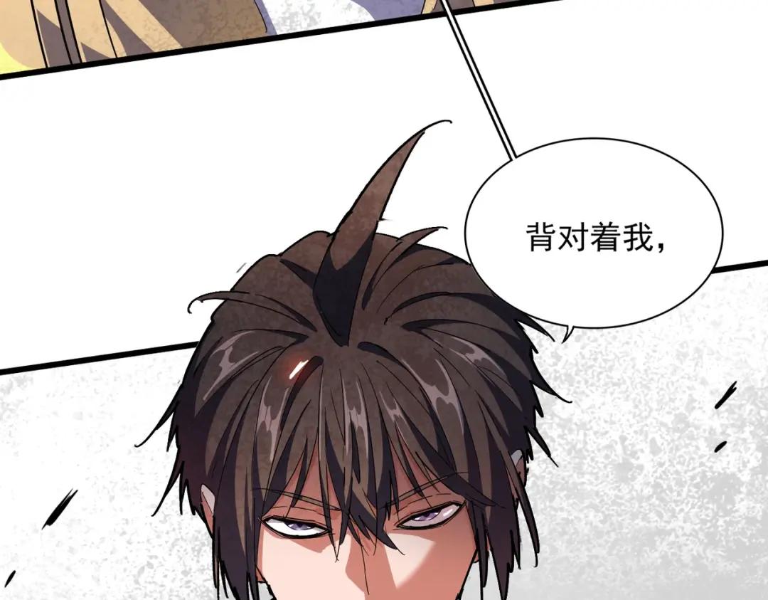 第298话 天雷地火 第8页