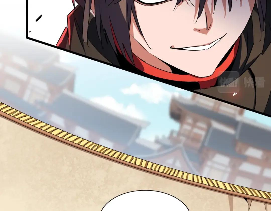 第298话 天雷地火 第19页
