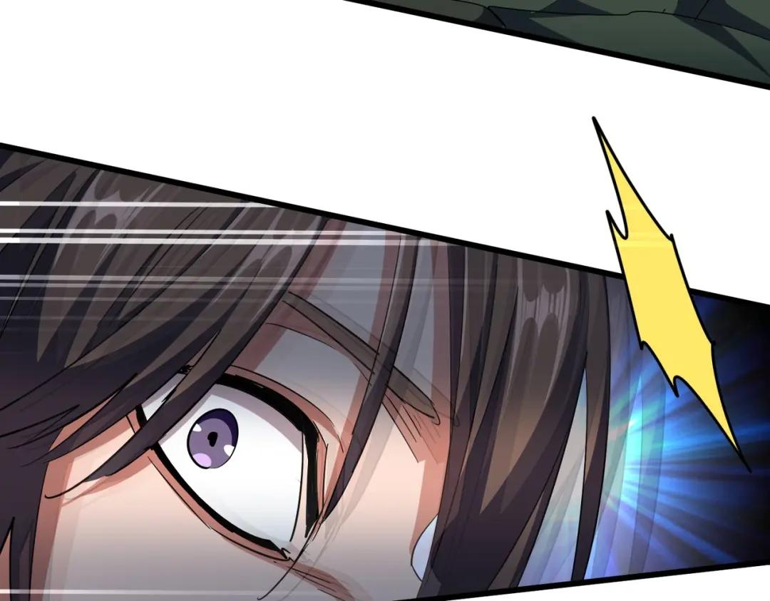 第298话 天雷地火 第25页