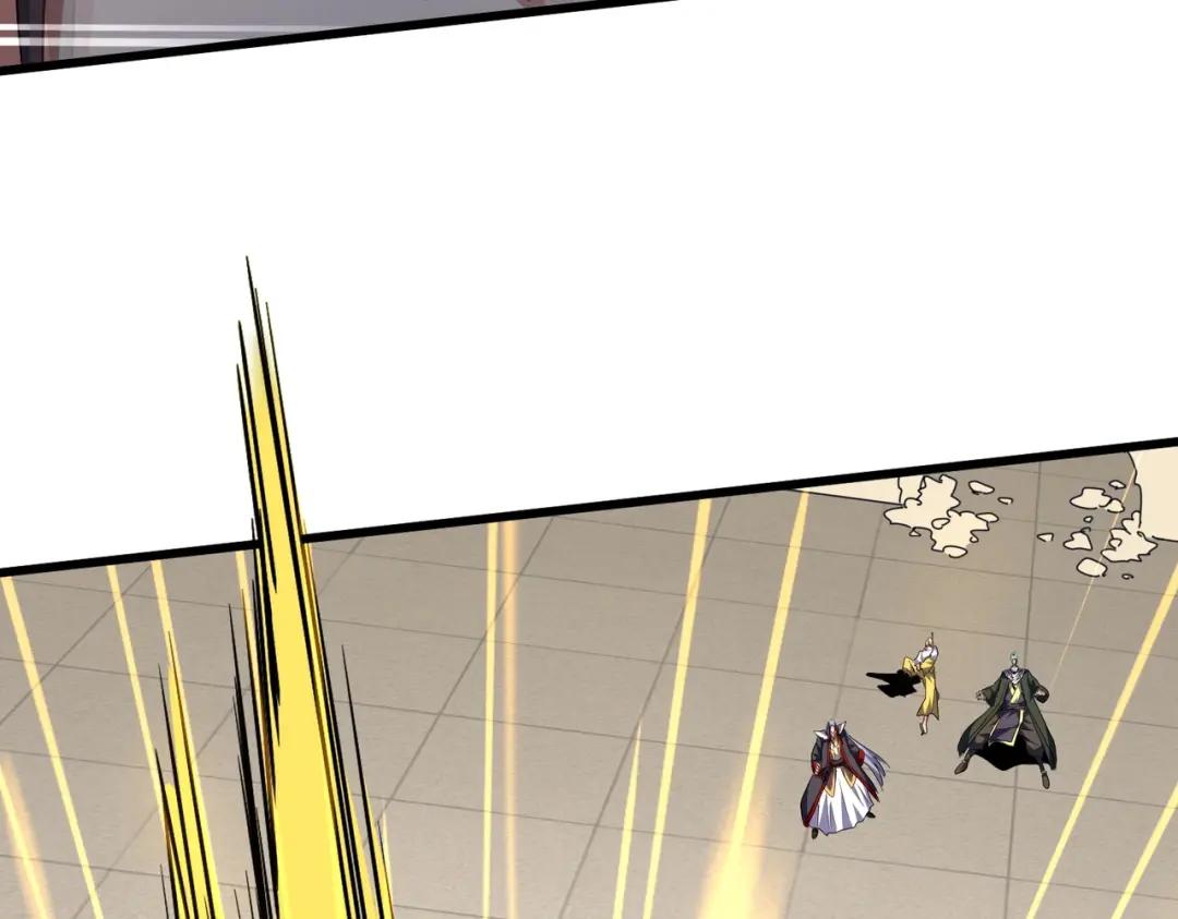 第298话 天雷地火 第26页