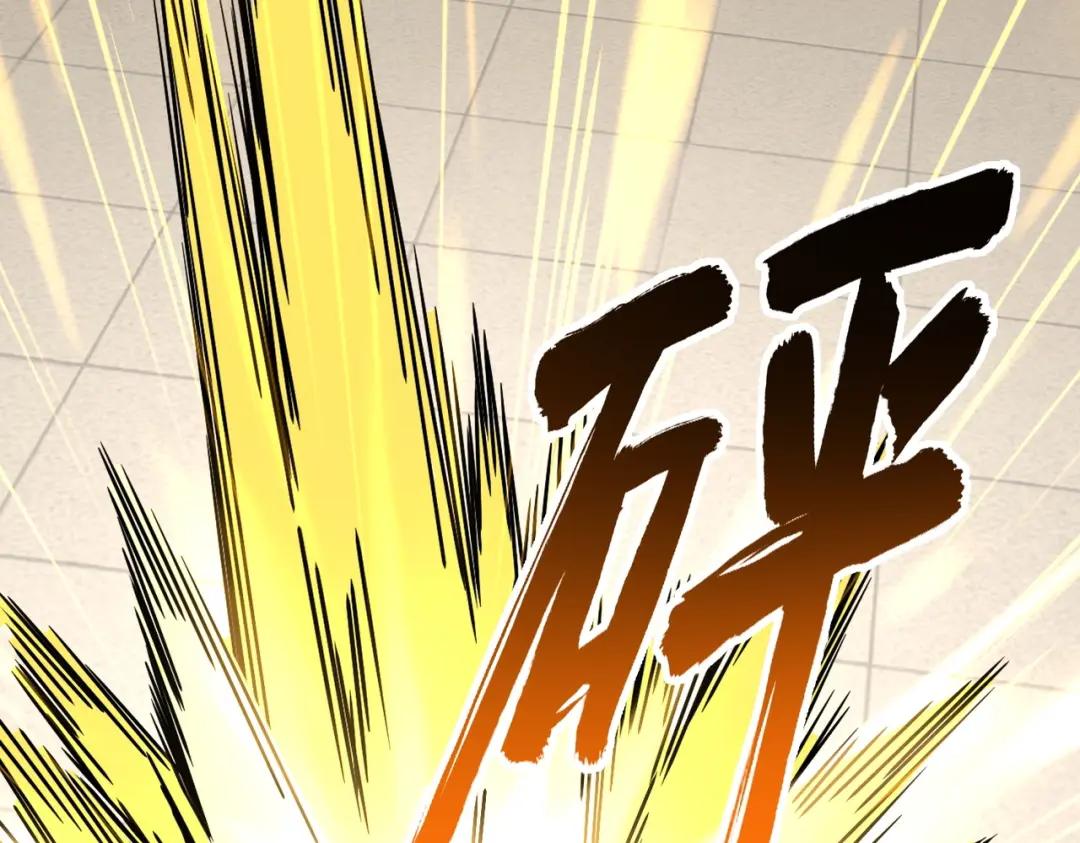 第298话 天雷地火 第27页