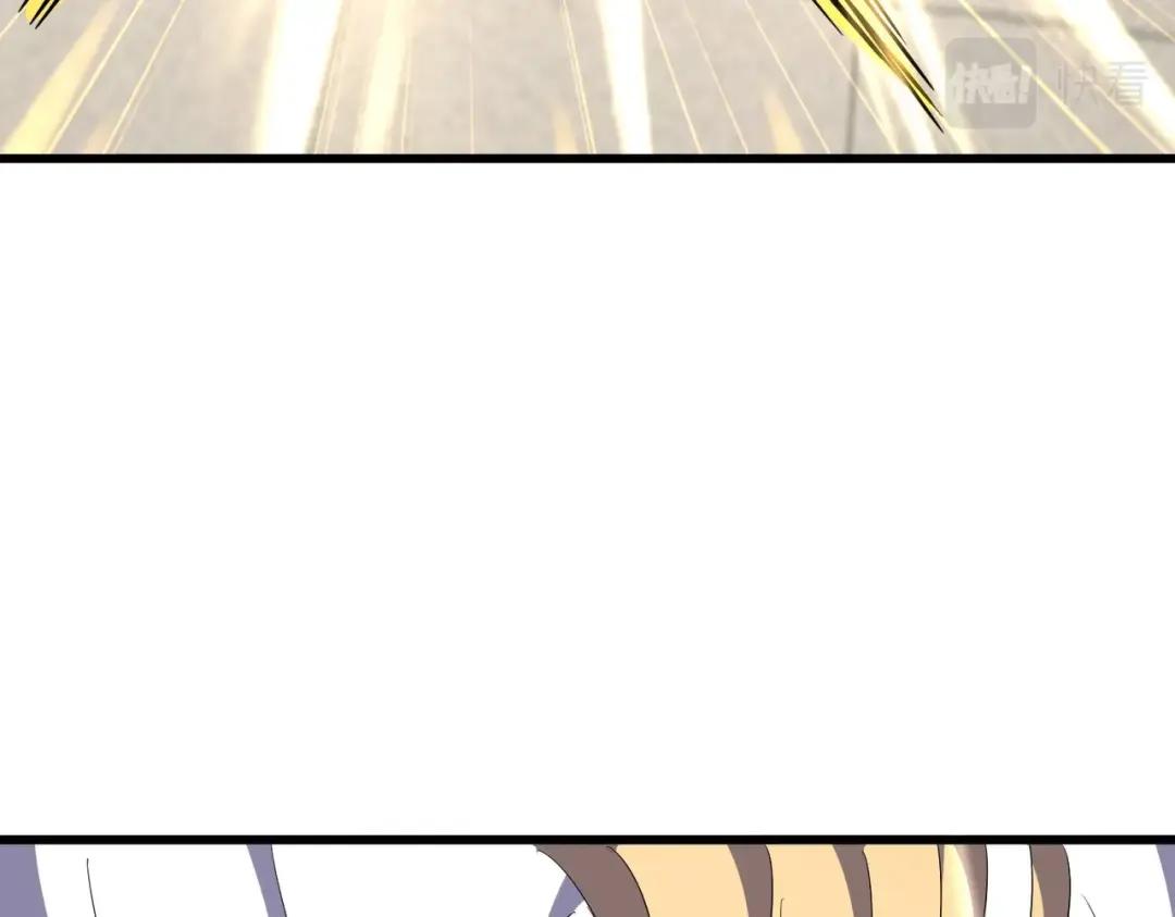 第298话 天雷地火 第29页