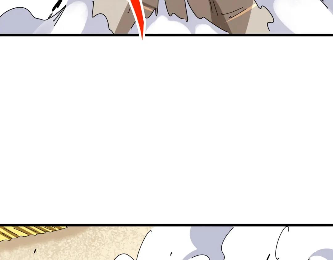 第298话 天雷地火 第32页