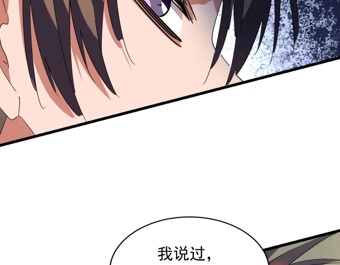 第298话 天雷地火 第36页