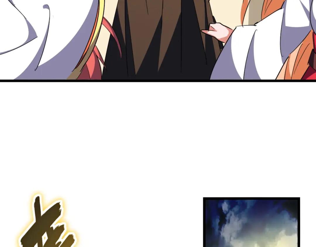 第298话 天雷地火 第48页