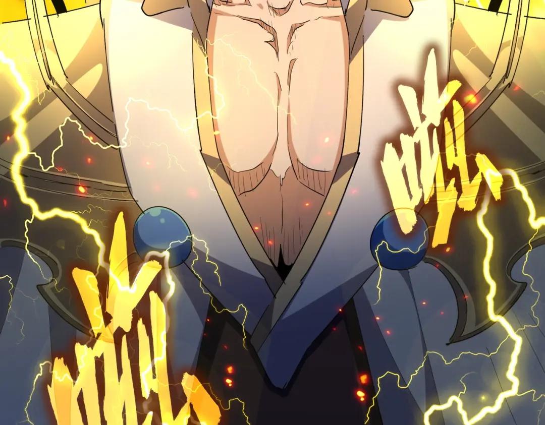 第298话 天雷地火 第51页
