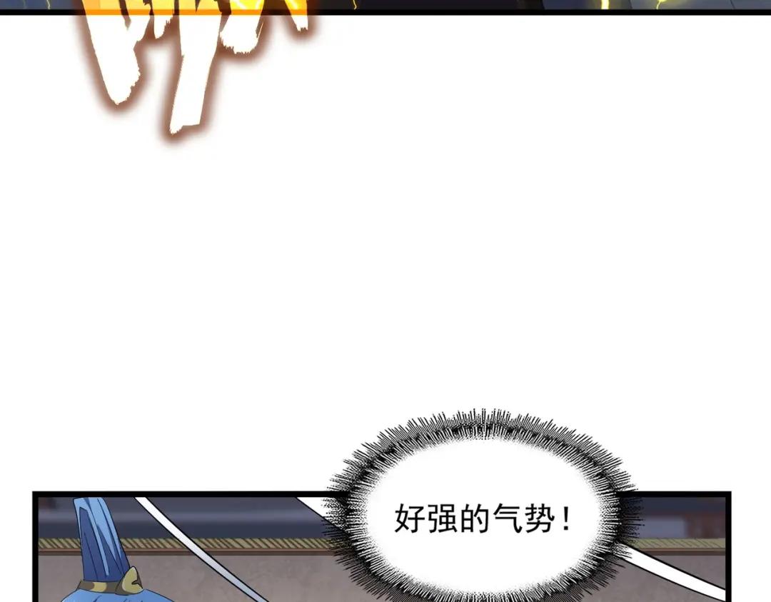 第298话 天雷地火 第52页