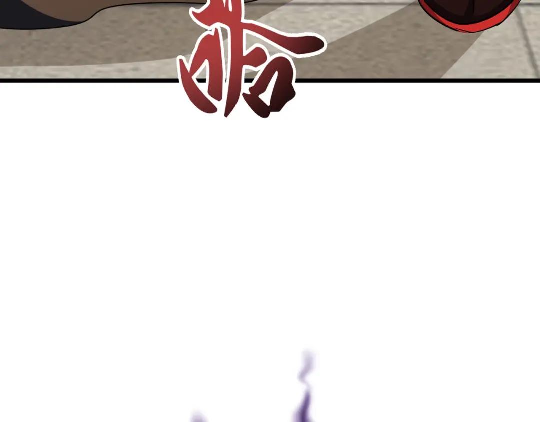 第298话 天雷地火 第55页