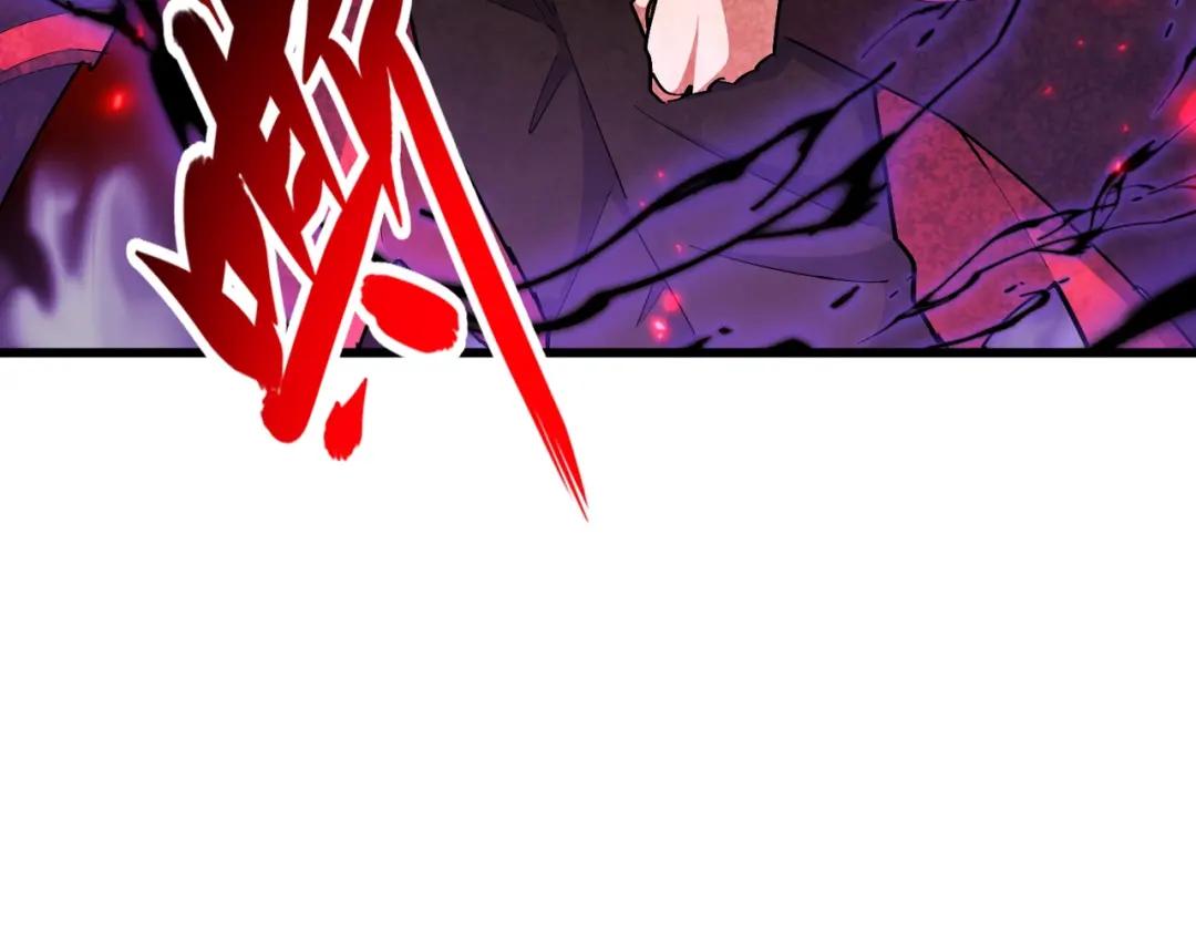 第298话 天雷地火 第58页