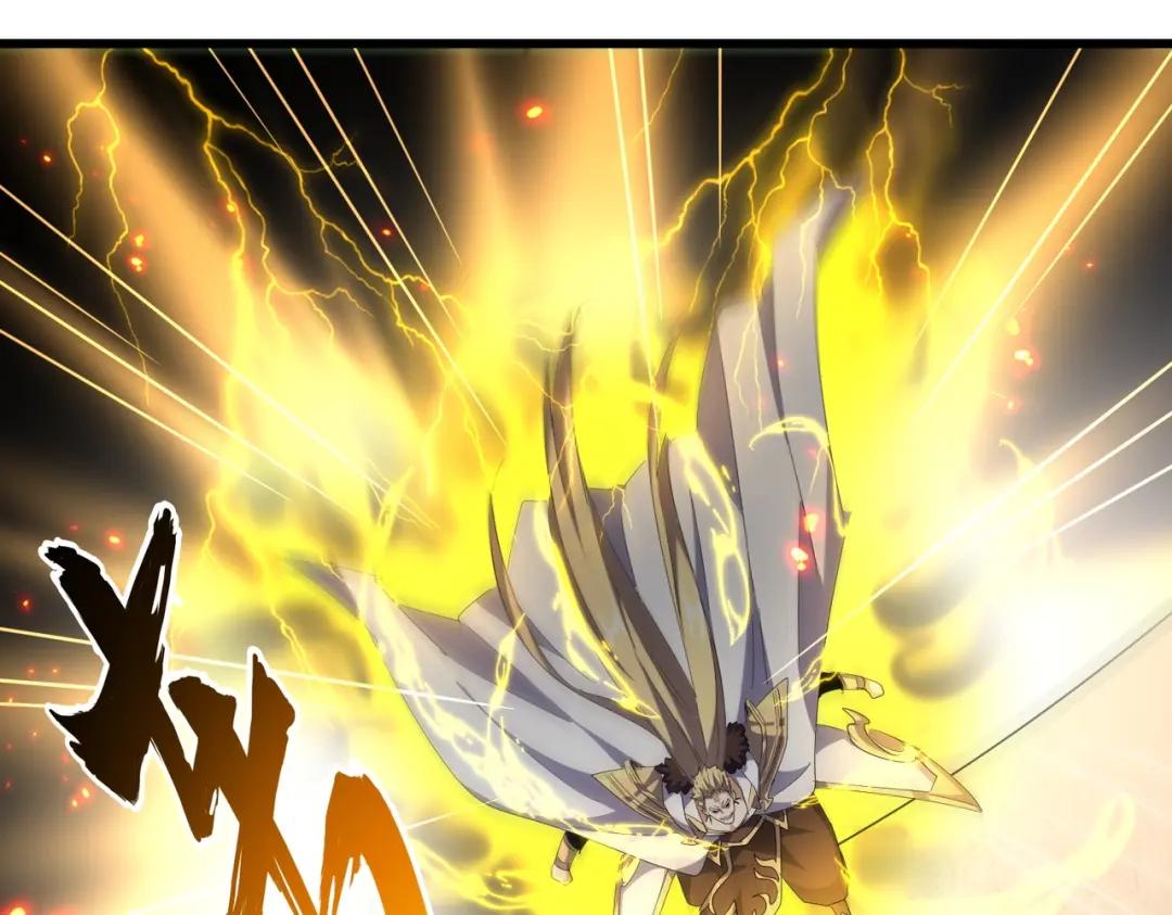 第298话 天雷地火 第65页