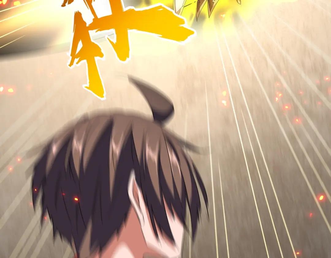 第298话 天雷地火 第66页