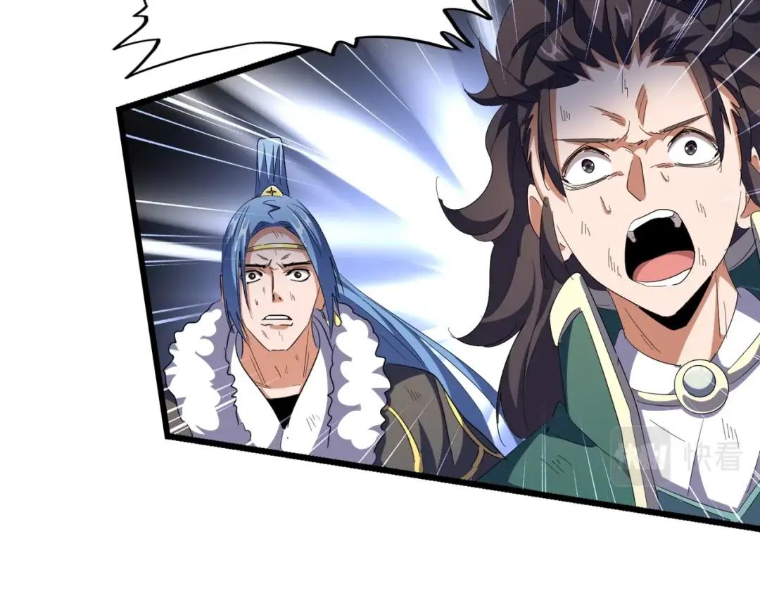 第298话 天雷地火 第68页
