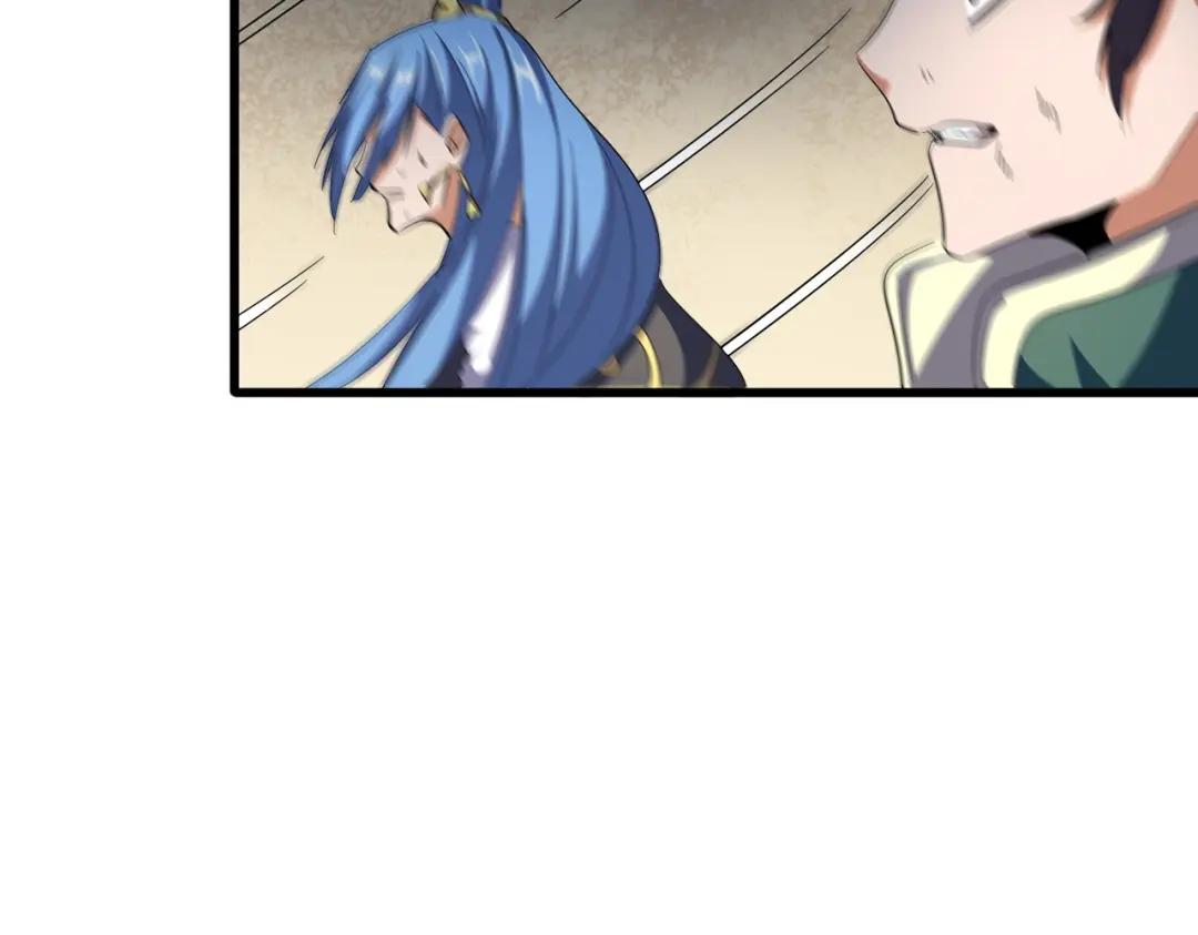 第298话 天雷地火 第79页
