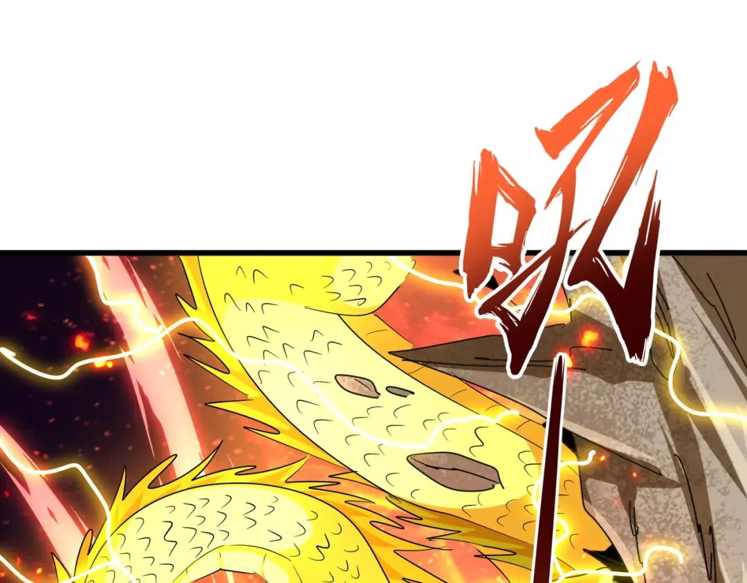 第298话 天雷地火 第84页