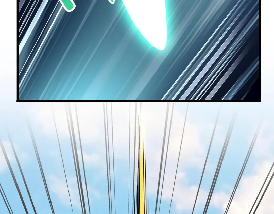 第298话 天雷地火 第93页