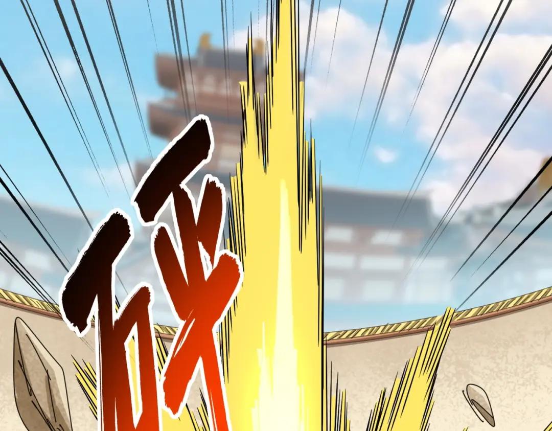 第298话 天雷地火 第94页