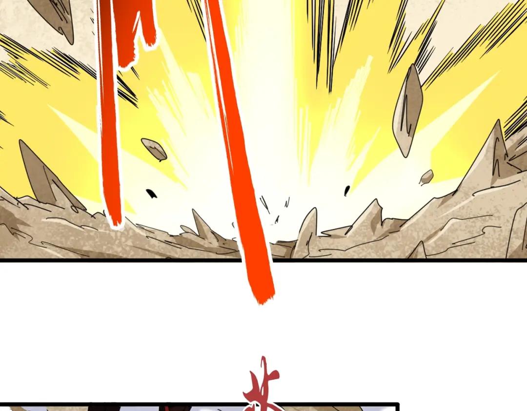第298话 天雷地火 第95页