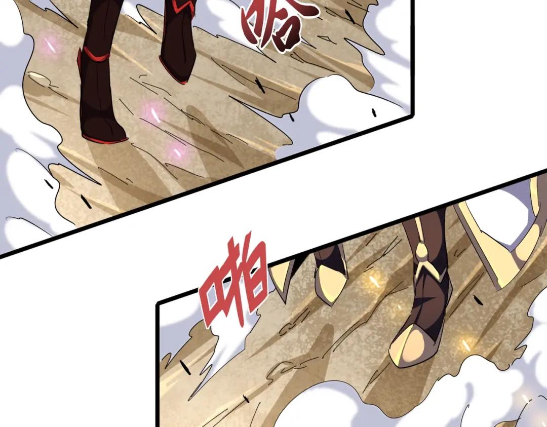 第298话 天雷地火 第96页