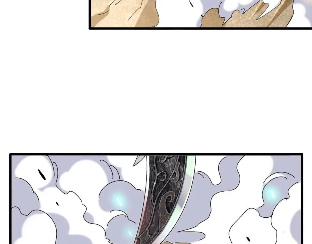 第298话 天雷地火 第97页