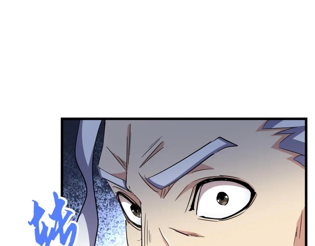 第298话 天雷地火 第115页