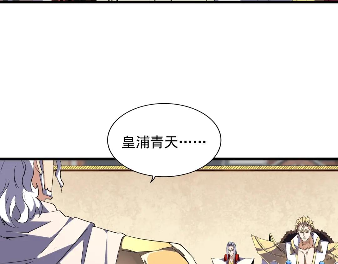 第298话 天雷地火 第129页