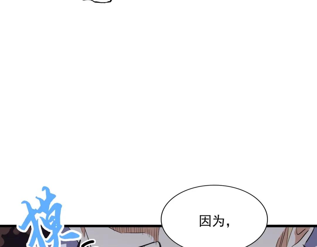 第298话 天雷地火 第133页