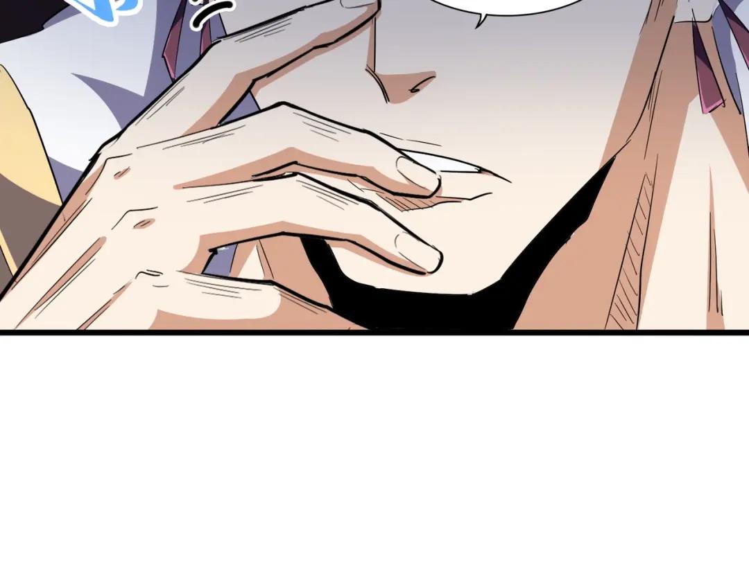 第298话 天雷地火 第134页