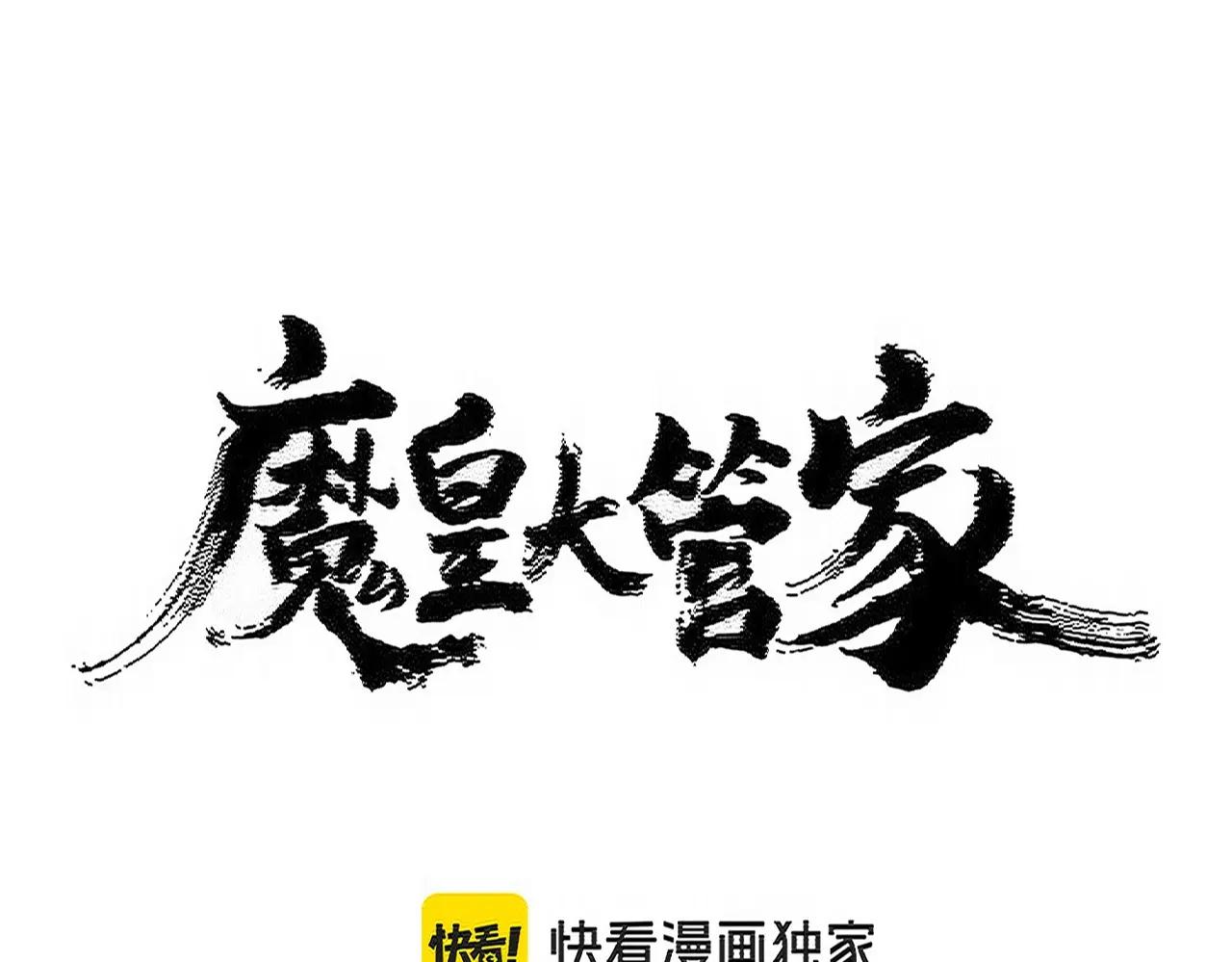第502话 老子没爱 第7页