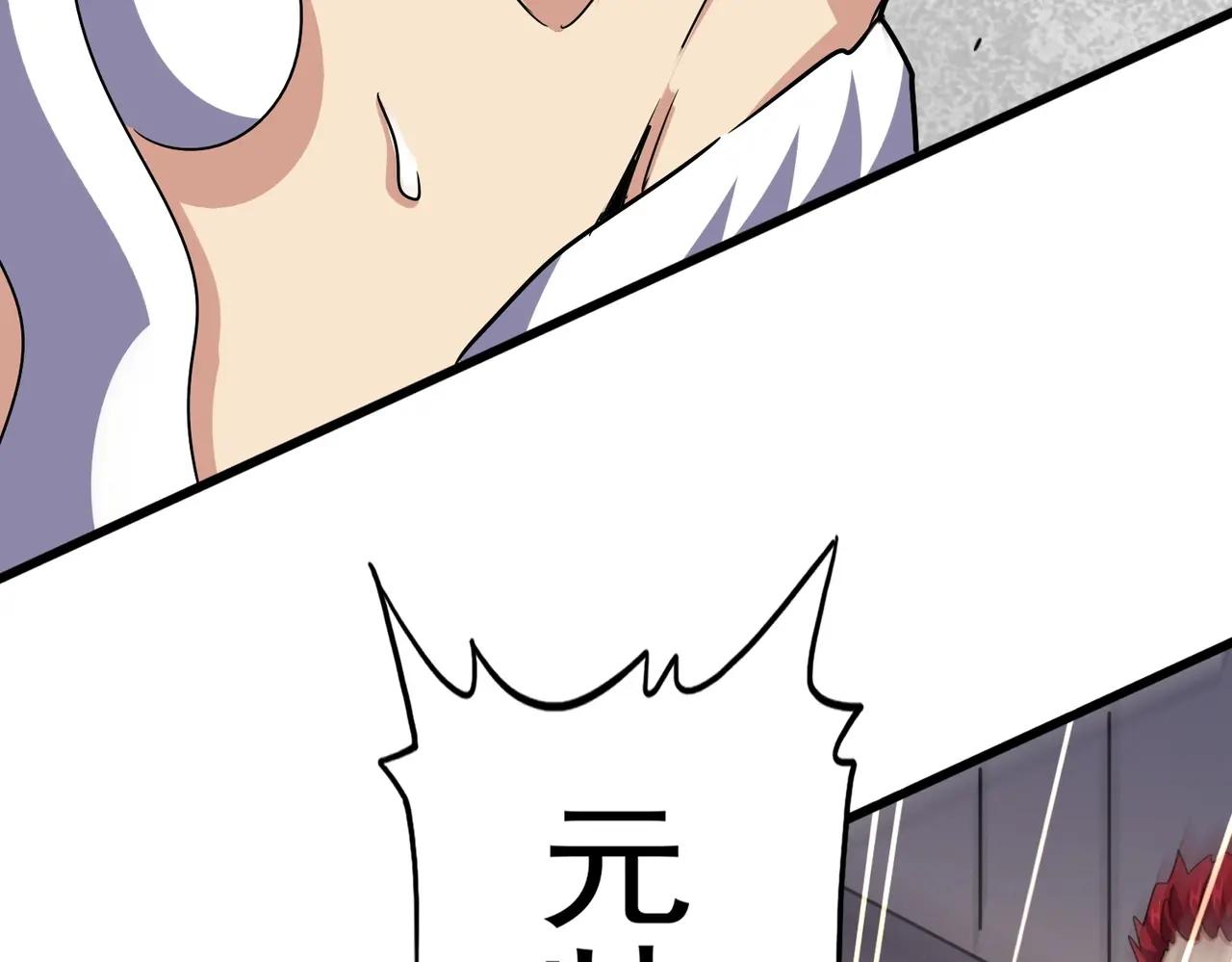 第502话 老子没爱 第53页